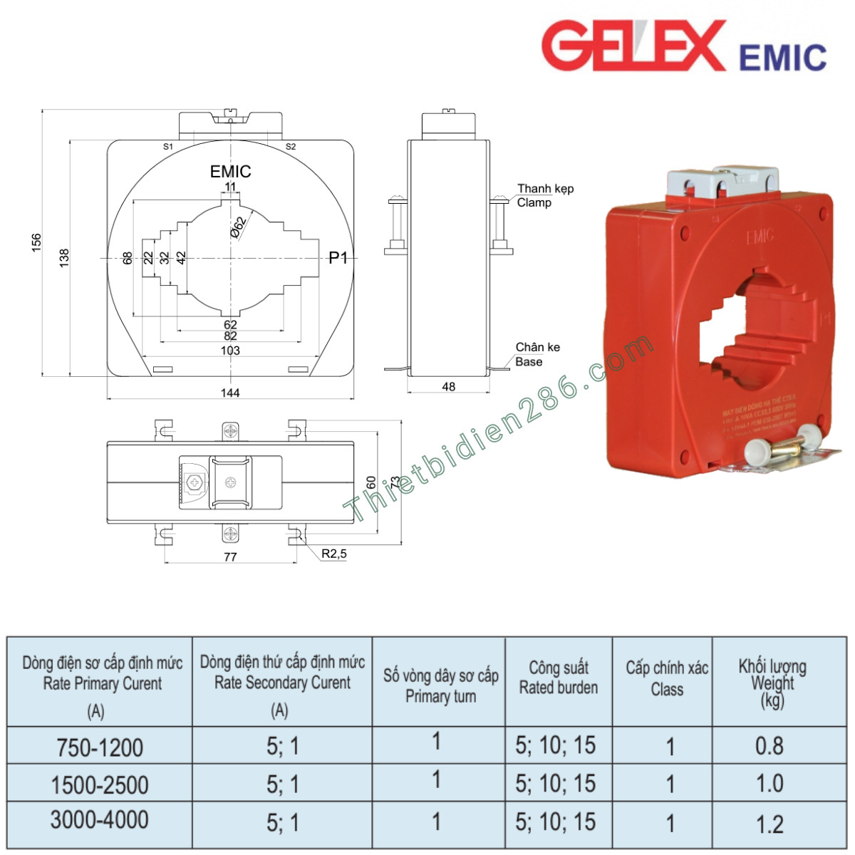 Kích thước biến dòng hạ thế vuông 1600/5A Emic