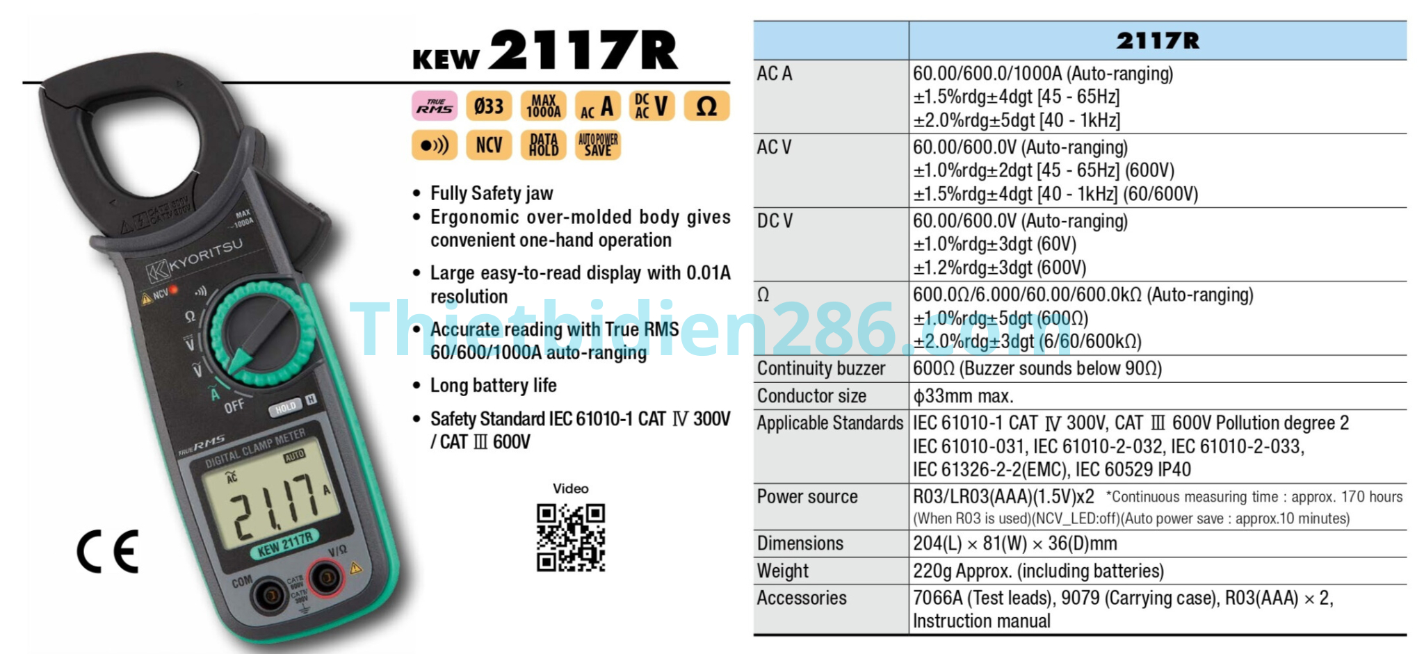 ampe-kim-kyoritsu-kew-2117r