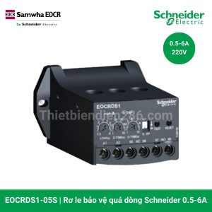 Rơ le điện tử EOCRDS1-05S Schneider