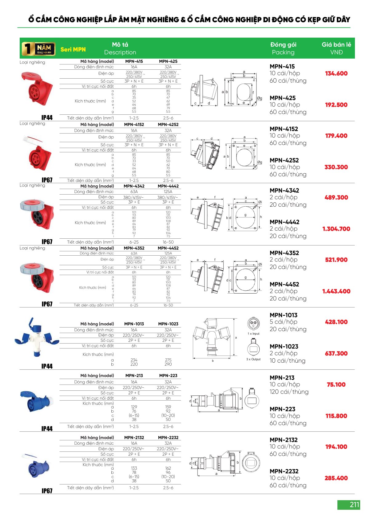 Ổ cắm phích cắm công nghiệp MPE bao gồm nhiều loại như ổ cắm cố định 3 pha MPE 63A và các loại phích cắm di động từ 16A đến 32A, thích hợp cho sử dụng trong môi trường công nghiệp với độ bảo vệ cao (IP67, IP44). 