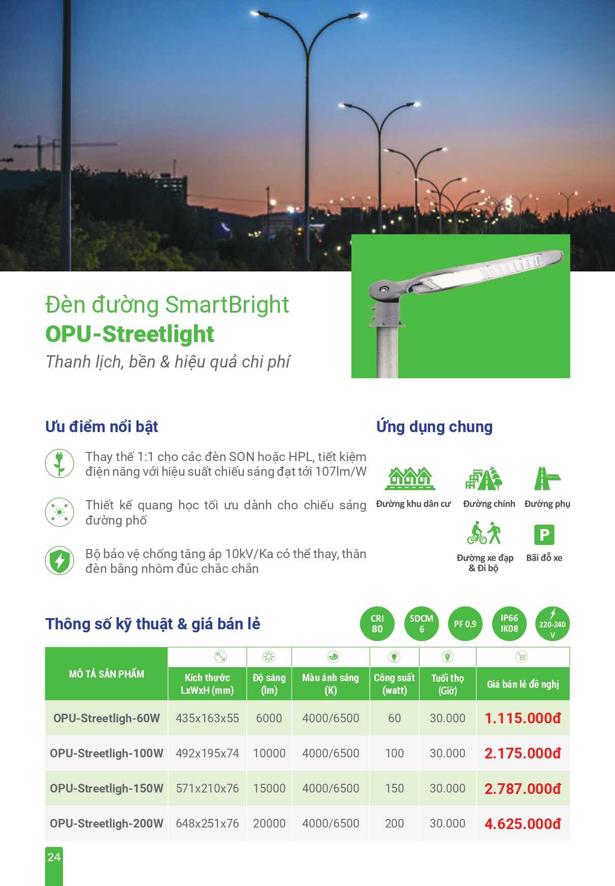 Đèn đường SmartBright OPU-Streetlight