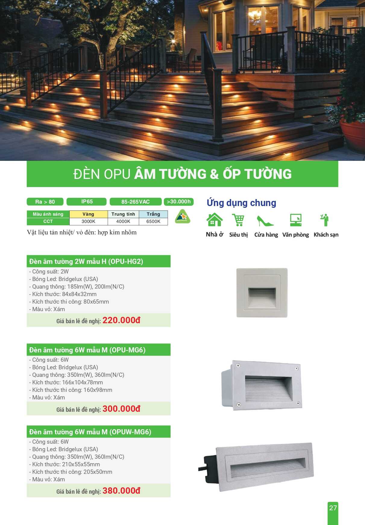 ĐÈN OPU ÂM TƯỜNG - ĐÈN OPU ỐP TƯỜNG