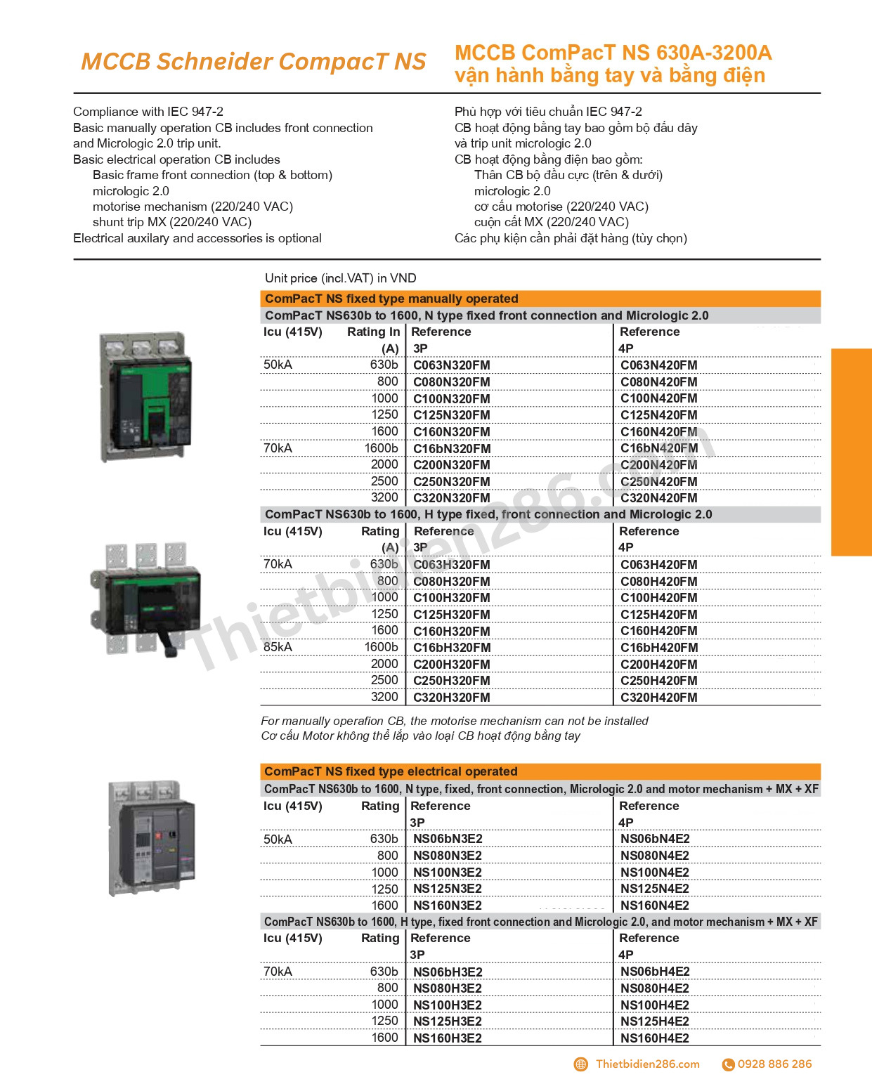 mcc-schneider-compact-ns